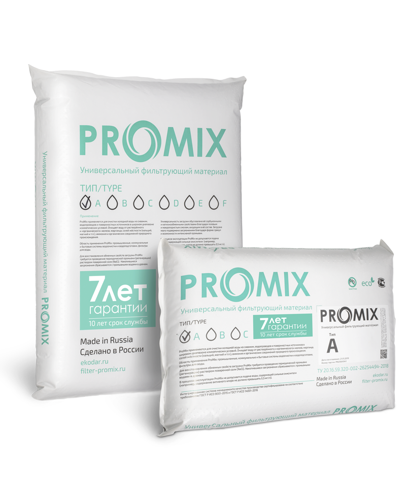 Мешки Promix